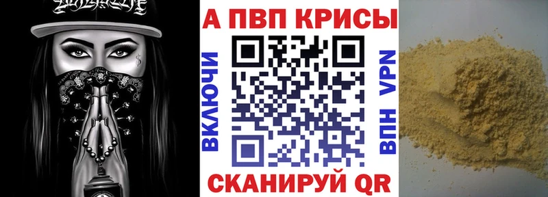 kraken зеркало  Сольвычегодск  Alpha-PVP VHQ 