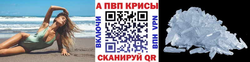 Alpha-PVP СК КРИС Сольвычегодск