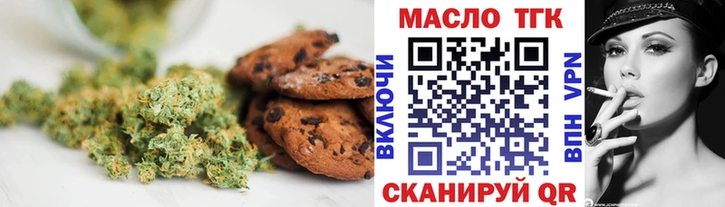 Canna-Cookies марихуана  даркнет сайт  Сольвычегодск 