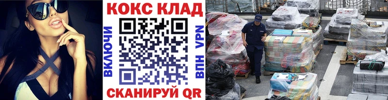 Cocaine Перу  Сольвычегодск 