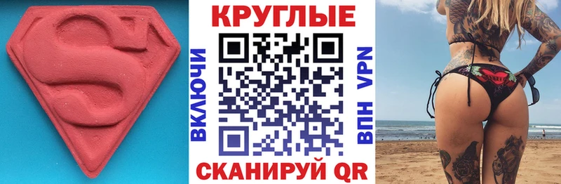 Ecstasy диски  где купить   Сольвычегодск 