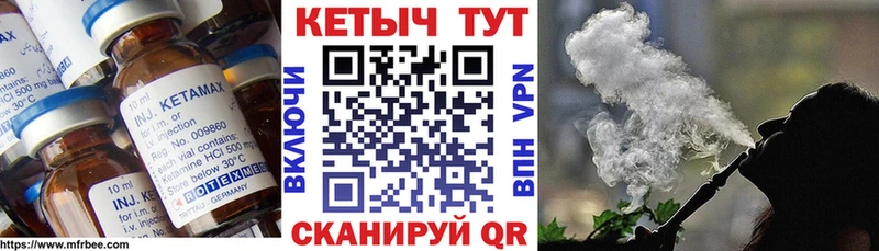 купить наркотик  Сольвычегодск  Кетамин ketamine 