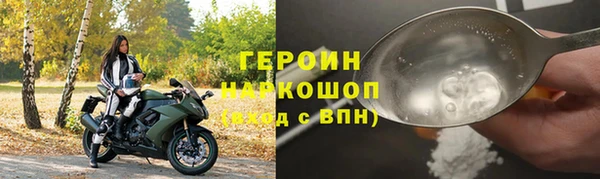 бошки Нефтекумск
