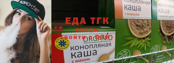 шишки Гусиноозёрск