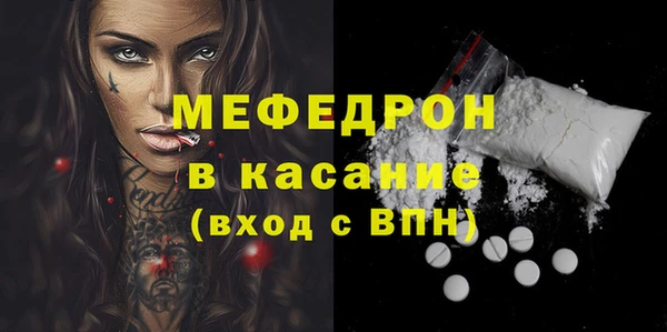 бошки Нефтекумск