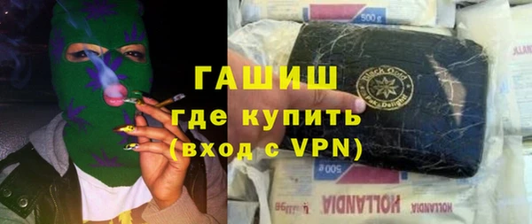 каннабис Гусев