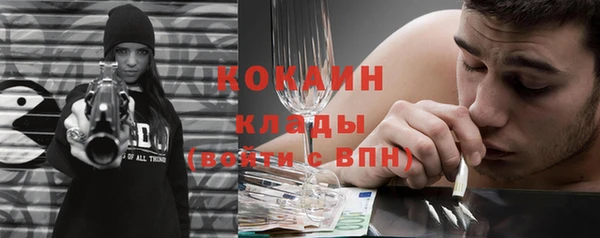 дистиллят марихуана Гусь-Хрустальный