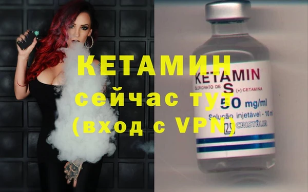 бошки Нефтекумск