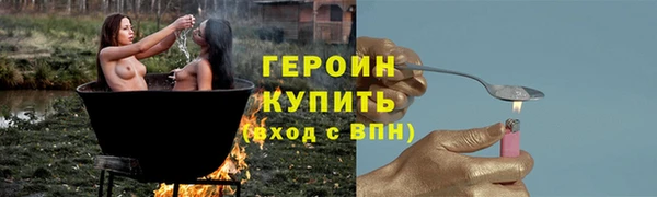 бошки Нефтекумск