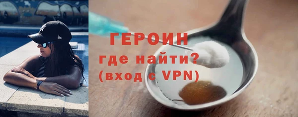 дистиллят марихуана Гусь-Хрустальный