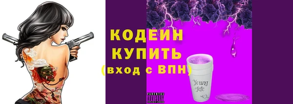 бошки Нефтекумск