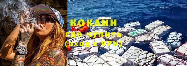 бошки Нефтекумск