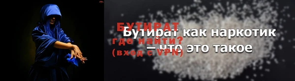 каннабис Гусев