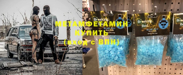 дистиллят марихуана Гусь-Хрустальный
