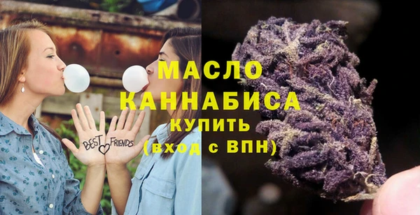 бошки Нефтекумск