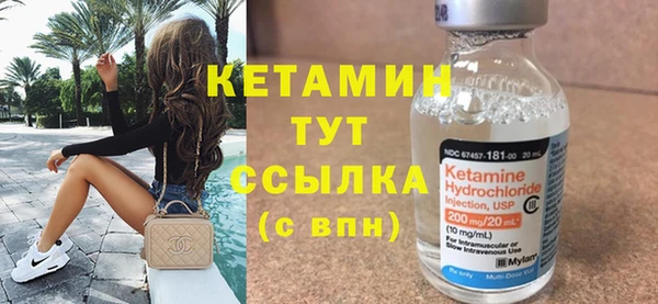 бошки Нефтекумск