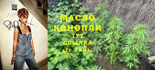 дистиллят марихуана Гусь-Хрустальный