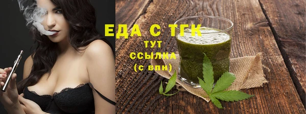 дистиллят марихуана Гусь-Хрустальный
