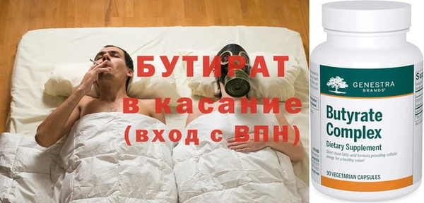круглые Нефтегорск