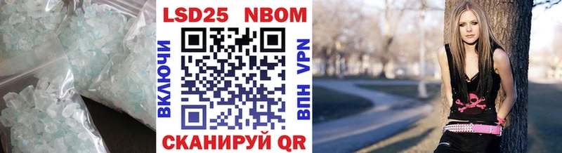это состав Сольвычегодск Лсд 25 экстази кислота