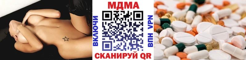 MDMA Molly Сольвычегодск