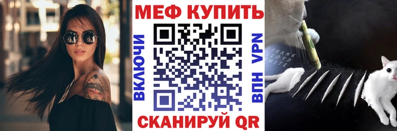 Меф  Сольвычегодск