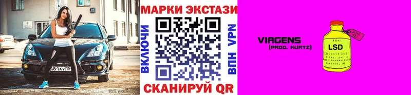 shop официальный сайт  Сольвычегодск  Марки N-bome 1,5мг 