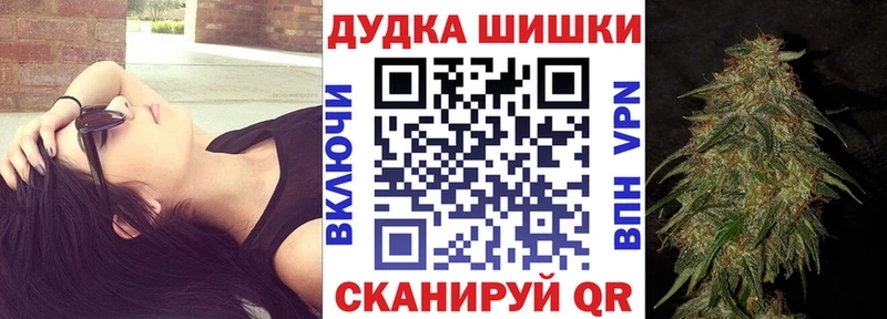 Шишки марихуана White Widow Сольвычегодск